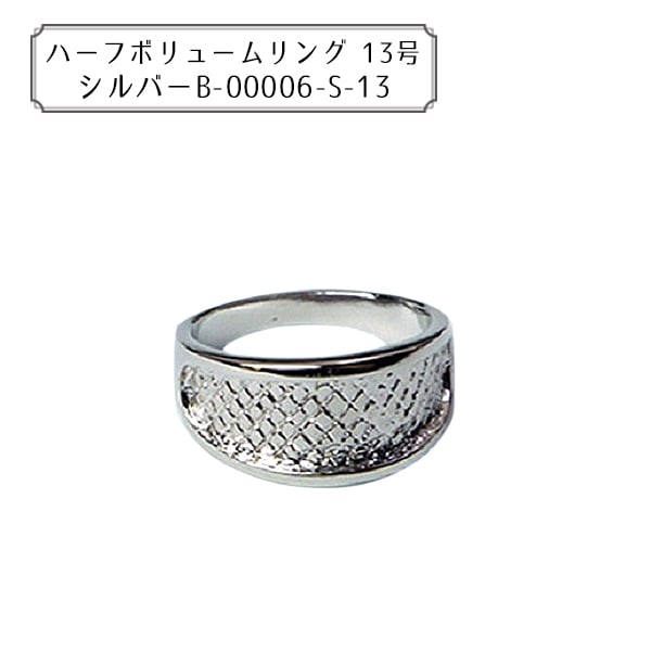 ���롼�ǥ�&reg; �إϡ��եܥ�塼���� 13�� ����С� B-00006-S-13�� wGlueJapan ���֥륰�롼����ѥ�