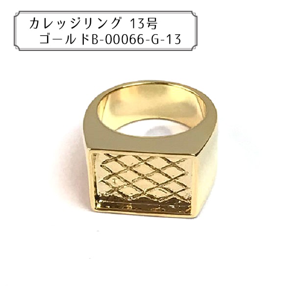 グルーデコ協会　リング土台11個セット 9号 11号 13号 15号 17号 000000031929_PDM2qXO.jpg