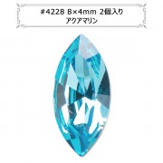 スワロフスキー 『#4228 XILION Navette Fancy Stone アクアマリン 8×4mm 2粒』 |スワロフスキー|ビーズ