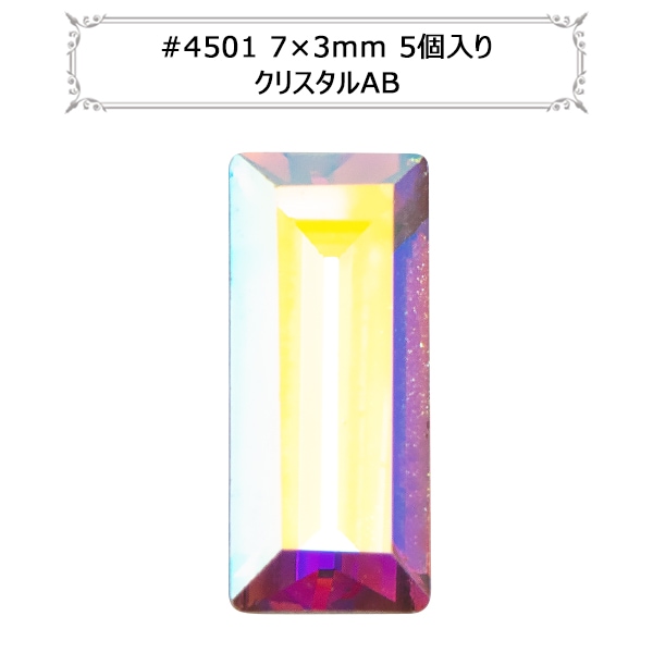 スワロフスキー　no13 bmw-crystaldoorlockpin-3-