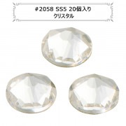 スワロフスキー 『#2058 SS5 XILION Rose Enchanced Flat Back No-Hotfix クリスタル 20粒』 |スワロフスキー|ビーズ