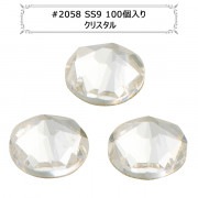 スワロフスキー 『#2058 SS9 XILION Rose Enchanced Flat Back No-Hotfix クリスタル 100粒』 |スワロフスキー|ビーズ