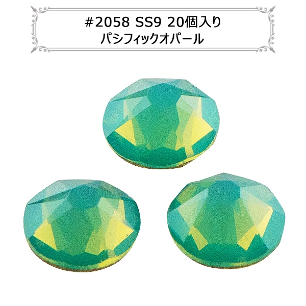 スワロフスキー 『#2058 XILION Rose Enhanced Flat Back No