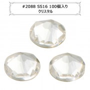 スワロフスキー 『#2088 XIRIUS Flat Back No-Hotfix クリスタル 100粒』 |スワロフスキー|ビーズ