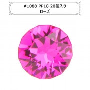 スワロフスキー 『#1088 XIRIUS Chaton ローズ PP18 20粒』 |スワロフスキー|ビーズ