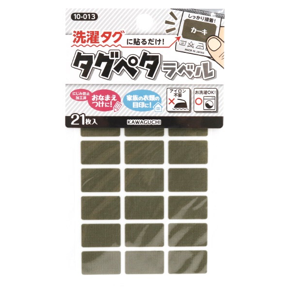 ��̾����٥륷���� ������������Ž�����! �����ڥ���٥� ������ 10-013�� KAWAGUCHI ���殺�� �ϸ�