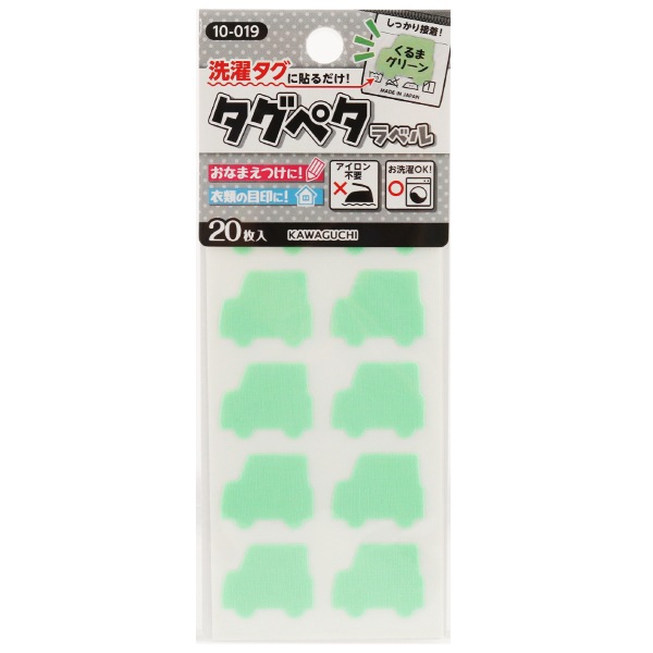 ��̾����٥륷���� ������������Ž�����! �����ڥ���٥� ����ޥ��꡼�� 10-019�� KAWAGUCHI ���殺�� �ϸ�