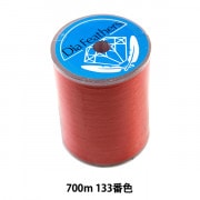 ミシン糸 『ダイヤフェザー スパンミシン糸 普通地用 #60 700m 133番色』 大黒絲業|糸|雑貨