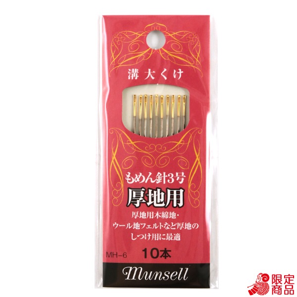 真髄の針　カラデシュ　マスピ 真髄の針 カラデシュ マスピ Masterpiece Series - カード