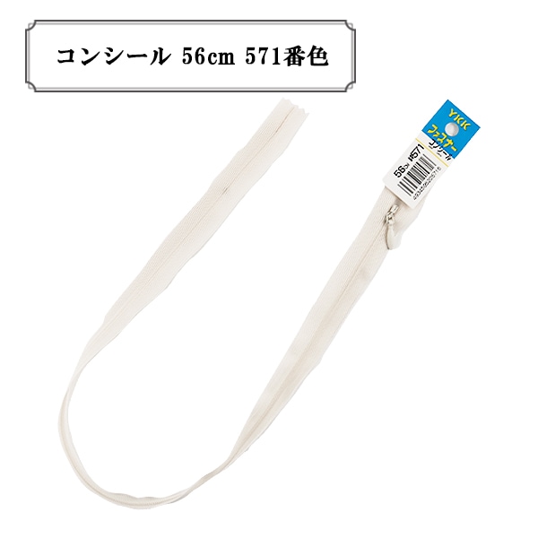 CASTELBAjACWファスナー ファスナー 『スライダー&留め具セット 801 3VSCSD』 YKK