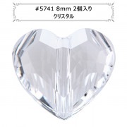 スワロフスキー 『#5741 Love Bead クリスタル 8mm 2粒』 |スワロフスキー|ビーズ