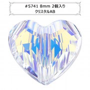 スワロフスキー 『#5741 Love Bead クリスタル/AB 8mm 2粒』 |スワロフスキー|ビーズ