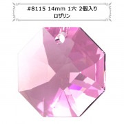 スワロフスキー 『#8115 Octagon Lily Suncatcher (一つ穴タイプ) ロザリン 14mm 2粒』 |スワロフスキー|ビーズ