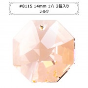 スワロフスキー 『#8115 Octagon Lily Suncatcher (一つ穴タイプ) シルク 14mm 2粒』 |スワロフスキー|ビーズ