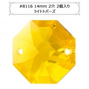 スワロフスキー 『#8116 Octagon Lily Suncatcher (二つ穴タイプ) ライトトパーズ 14mm 2粒』 |スワロフスキー|ビーズ