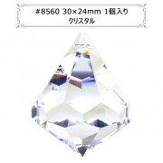 スワロフスキー 『#8560 Cone Stone クリスタル 30×24mm 1粒』 |スワロフスキー|ビーズ