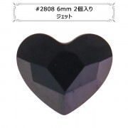 スワロフスキー 『#2808 Heart Flat Back ジェット 6mm 2粒』 |スワロフスキー|ビーズ