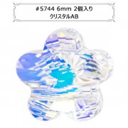 スワロフスキー 『#5744 Flower Bead クリスタル/AB 6mm 2粒』 |スワロフスキー|ビーズ
