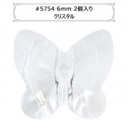 スワロフスキー 『#5754 Butterfly Bead クリスタル 6mm 2粒』 |スワロフスキー|ビーズ