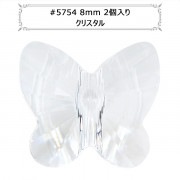 スワロフスキー 『#5754 Butterfly Bead クリスタル 8mm 2粒』 |スワロフスキー|ビーズ