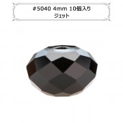 スワロフスキー 『#5040 Briolette Bead ジェット 約4mm 10粒』|スワロフスキー|ビーズ