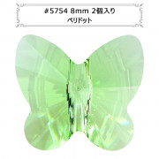 スワロフスキー 『#5754 Butterfly Bead ペリドット 8mm 2粒』 |スワロフスキー|ビーズ