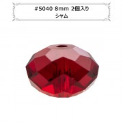 スワロフスキー 『#5040 Briolette Bead シャム 8mm 2粒』 |スワロフスキー|ビーズ
