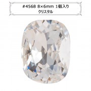 スワロフスキー 『#4568 Cushion Fancy Stone クリスタル 8×6mm 1粒』 |スワロフスキー|ビーズ
