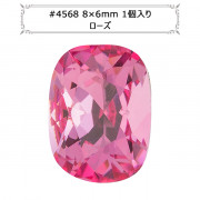スワロフスキー 『#4568 Cushion Fancy Stone ローズ 8×6mm 1粒』 |スワロフスキー|ビーズ