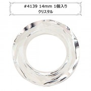 スワロフスキー 『#4139 Cosmic Ring Fancy Stone クリスタル 14mm 1粒』 |スワロフスキー|ビーズ