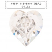 スワロフスキー 『#4884 XILION Heart Fancy Stone クリスタル 8.8×8mm 2粒』 |スワロフスキー|ビーズ