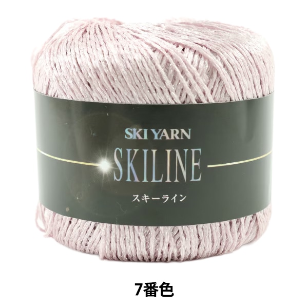 秋冬毛糸 『スキーライン 7番色』 SKIYARN スキーヤーン 毛糸| ホビー