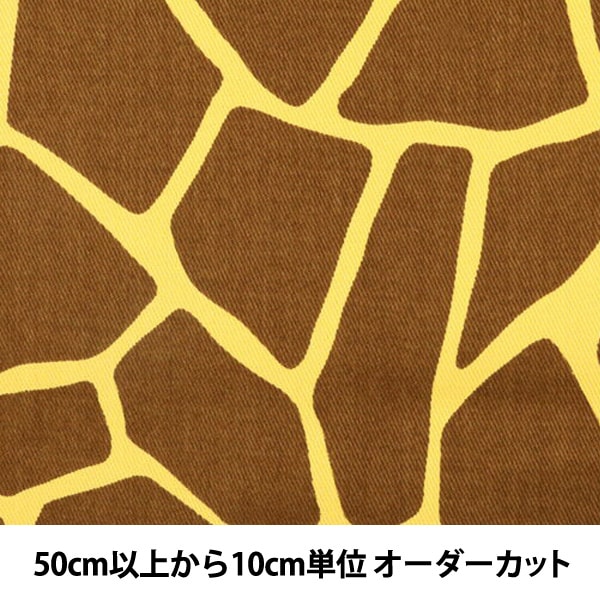 りんりん　生地 量産】石目調｜LB9542～LB9544｜のり付き壁紙