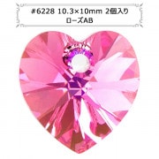 スワロフスキー 『#6228 XILION Heart Pendant ローズ AB 10.3×10mm 2粒』 |スワロフスキー|ビーズ