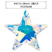 スワロフスキー 『#6714 Star Pendant クリスタル/AB 28mm 1粒』 |スワロフスキー|ビーズ