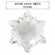 スワロフスキー 『#6748 Edelweiss Pendant クリスタル 14mm 1粒』 |スワロフスキー|ビーズ