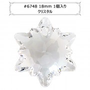 スワロフスキー 『#6748 Edelweiss Pendant クリスタル 18mm 1粒』 |スワロフスキー|ビーズ