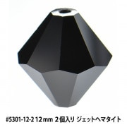 スワロフスキー 『#5301 Bead ジェットヘマタイト 約12mm 2粒』|スワロフスキー|ビーズ