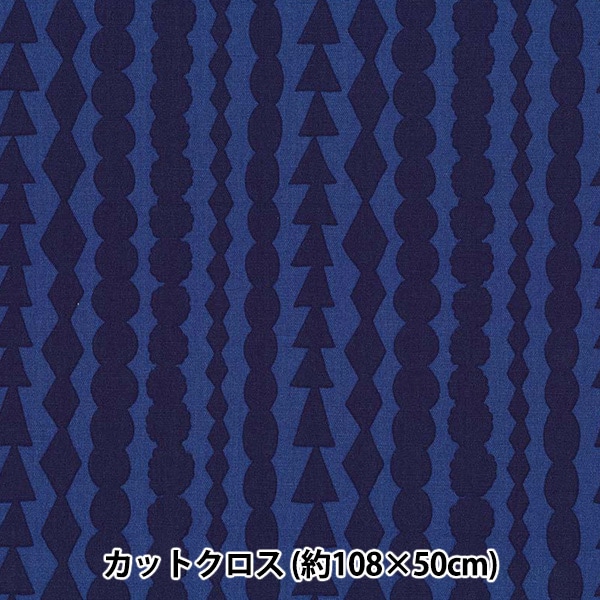 生地 『kippis (キッピス) オックス カットクロス 約108×50cm