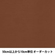 【数量5から】 生地 『カラーブロード 051 GM502M-051』|素材|生地・布