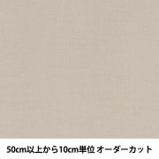 【数量5から】 生地 『カラーブロード 054 GM502M-054』|素材|生地・布