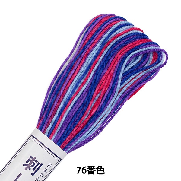 刺しゅう糸 『刺し子糸 76番色 (ミックス)』 Olympus オリムパス