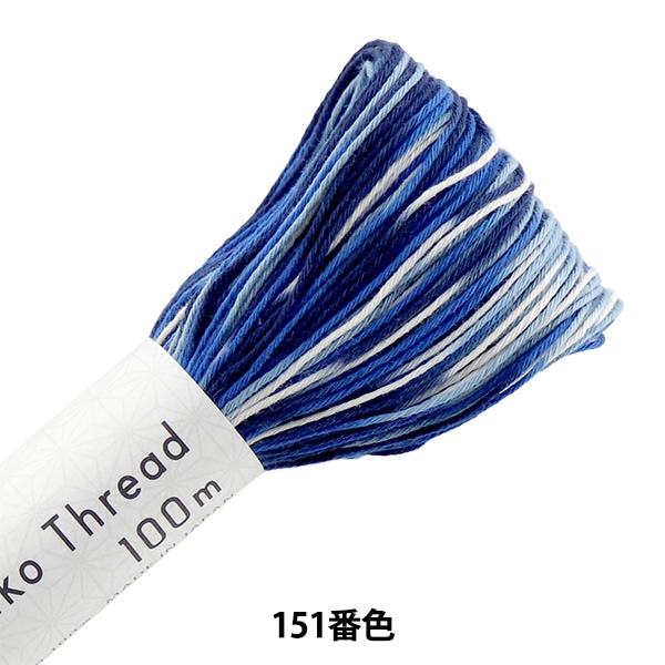 刺しゅう糸 『刺し子糸大かせ100 151番色 (ボカシ)』 Olympus