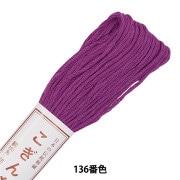 刺しゅう糸 『こぎん糸 251番色』 Olympus オリムパス 刺しゅう