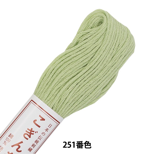 刺しゅう糸 『こぎん糸 251番色』 Olympus オリムパス 刺しゅう