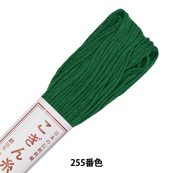 花縁　糸巻き氷コップ 刺し子キット SK-432 Drop ドロップ La bouquetiere オリムパス