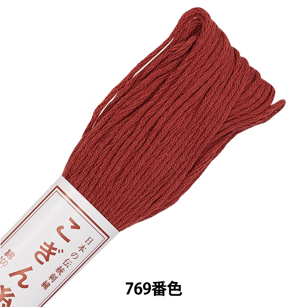刺しゅう糸 『こぎん糸 769番色』 Olympus オリムパス 刺しゅう