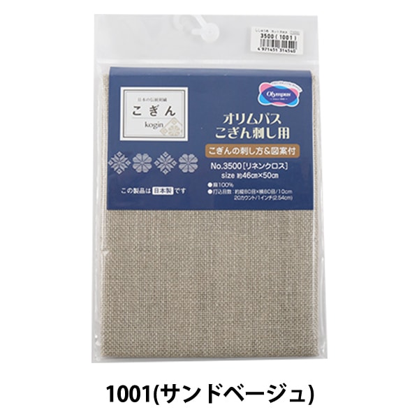 【西湖十景蔵墨　10本組】◆古い徽墨◆1本当り約30g◆布化粧箱入◆経年未使用墨 VQXB_SKFT.jpg