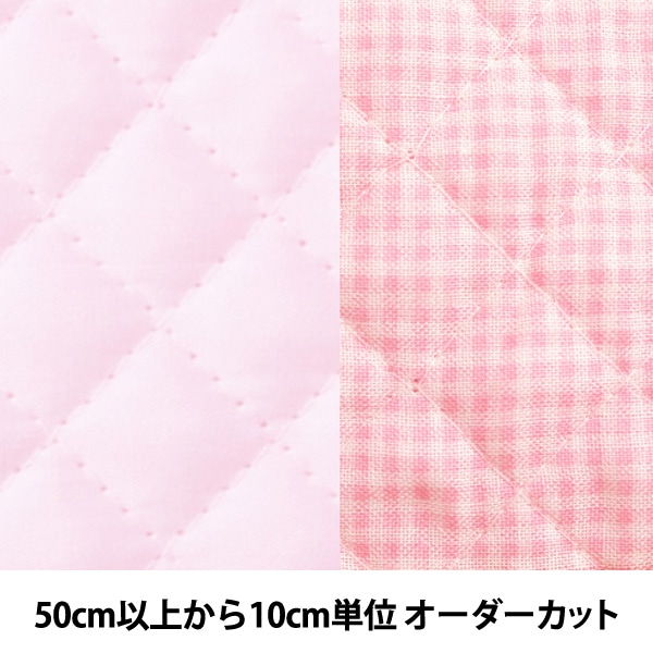 淡いピンクの布も使ったホワイトキルト 淡いピンクの布も使ったホワイトキルト