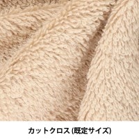 生地 『オーガニックコットンタオル 110×100cmカットクロス ベージュ』|種類から探す|カットクロス